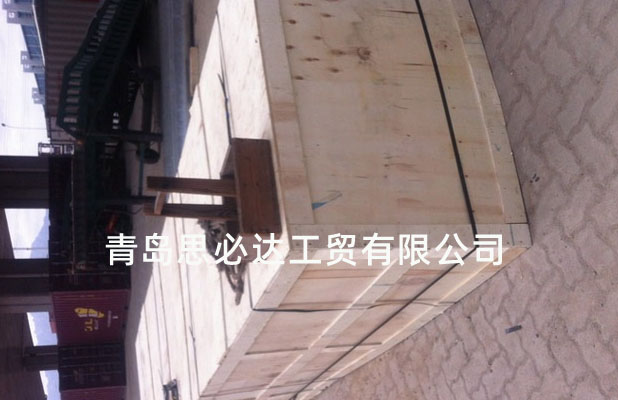 异形包装箱